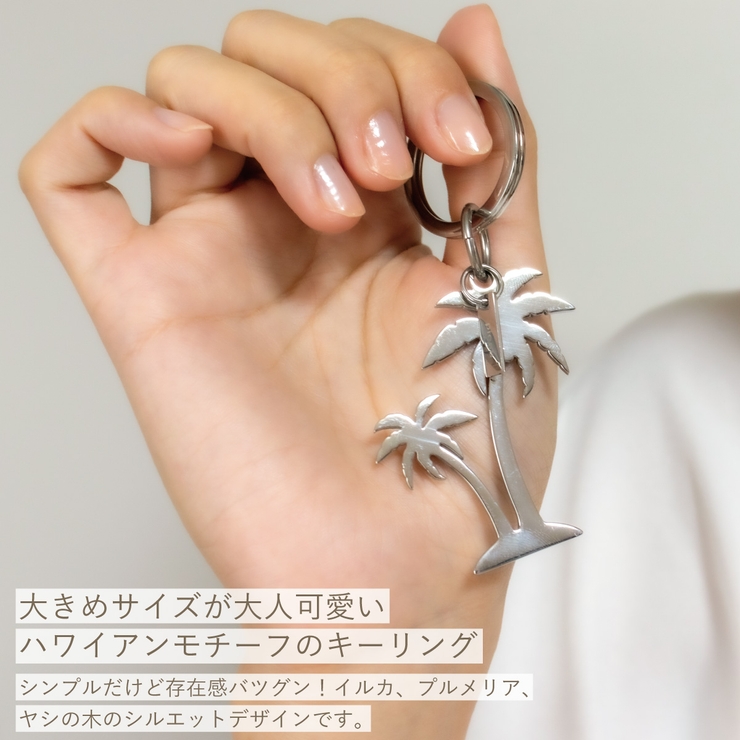 キーホルダー キーリング レディース[品番：PENA0037064