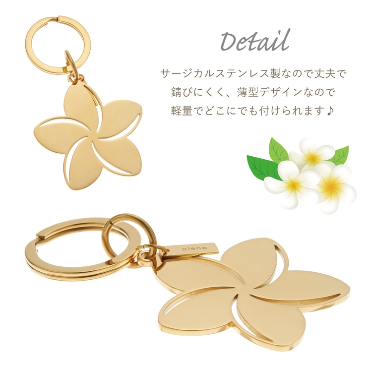 キーホルダー キーリング レディース | アクセサリーショップPIENA | 詳細画像9 
