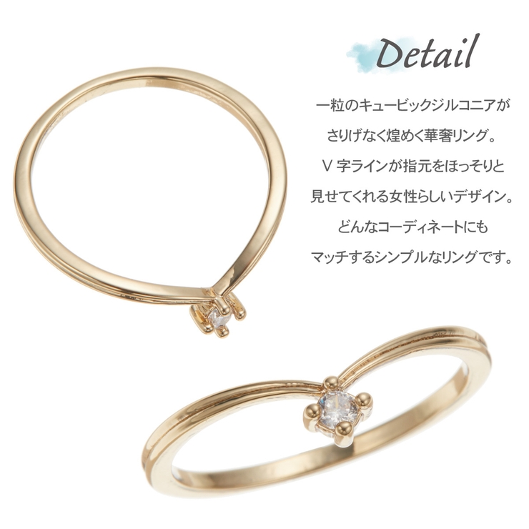 リング レディース ニッケルフリー | アクセサリーショップPIENA | 詳細画像3 