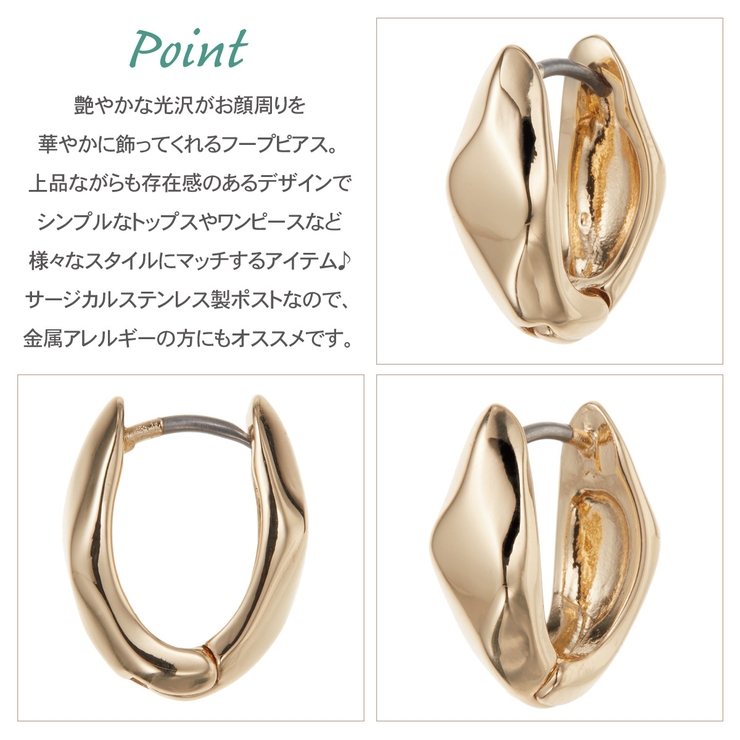 ピアス フープ レディース | アクセサリーショップPIENA | 詳細画像3 