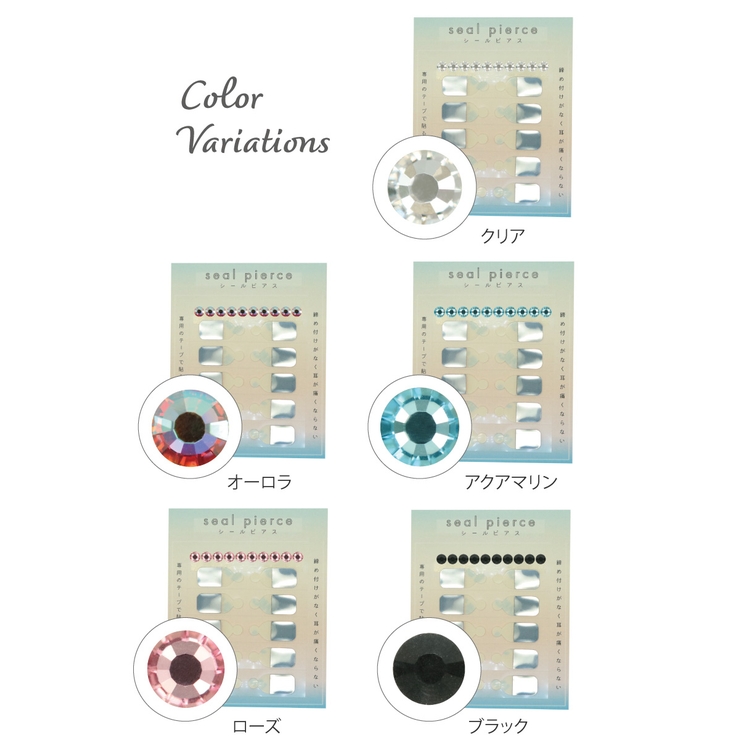シールピアス 貼る フェイクピアス | アクセサリーショップPIENA | 詳細画像5 
