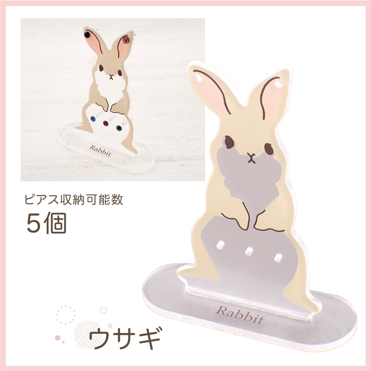 ピアススタンド レディース メンズ | アクセサリーショップPIENA | 詳細画像8 
