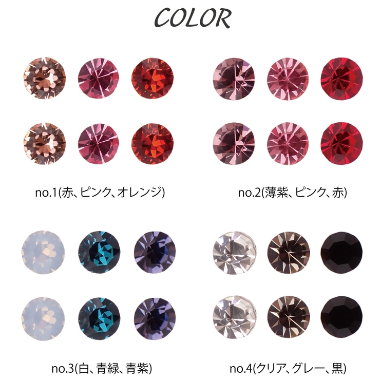 ピアス レディース シンプルなカラフルラインストーンの | アクセサリーショップPIENA | 詳細画像3 