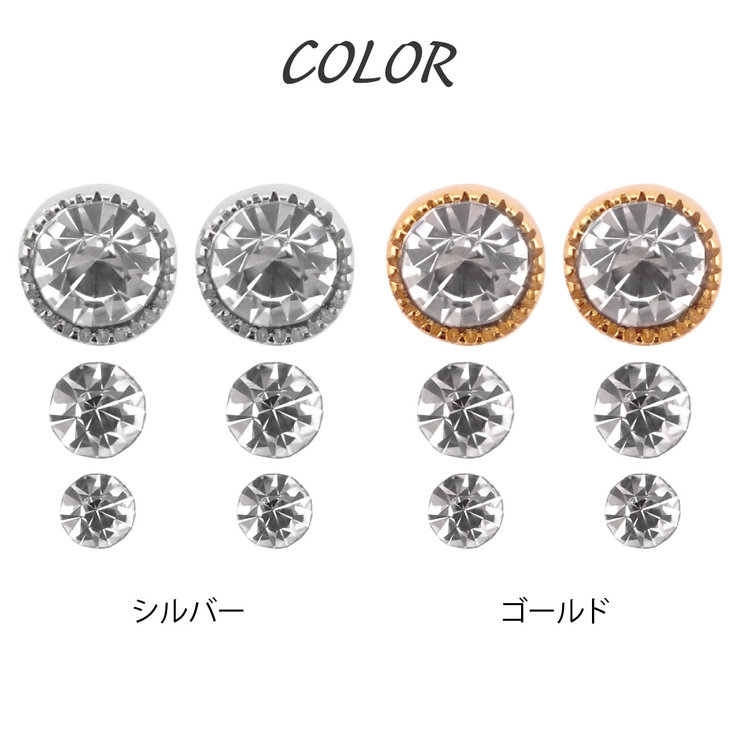 ピアスセット レディース 樹脂製ポスト | アクセサリーショップPIENA | 詳細画像3 