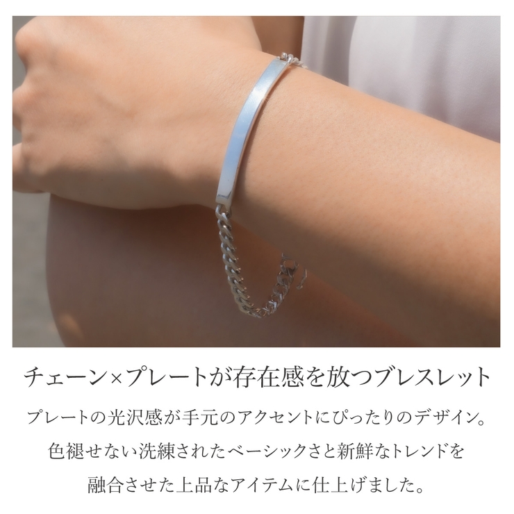 Tiffany & Co. 　ID チェーン　喜平　ブレスレット　シルバー