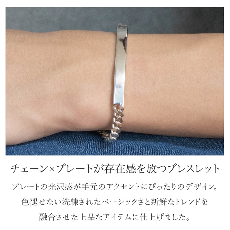 ブレスレット チェーン シルバー925[品番：PENA0037078