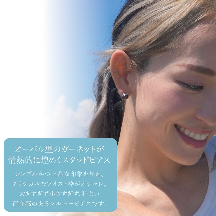 ピアス レディース 両耳用 | アクセサリーショップPIENA | 詳細画像2 
