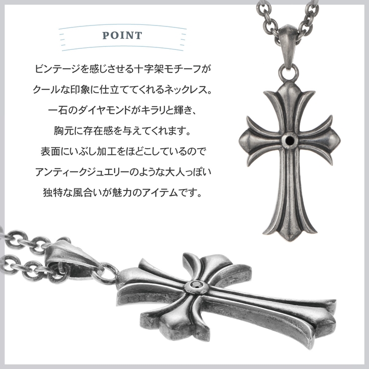 ネックレス ペンダント メンズ | アクセサリーショップPIENA | 詳細画像2 