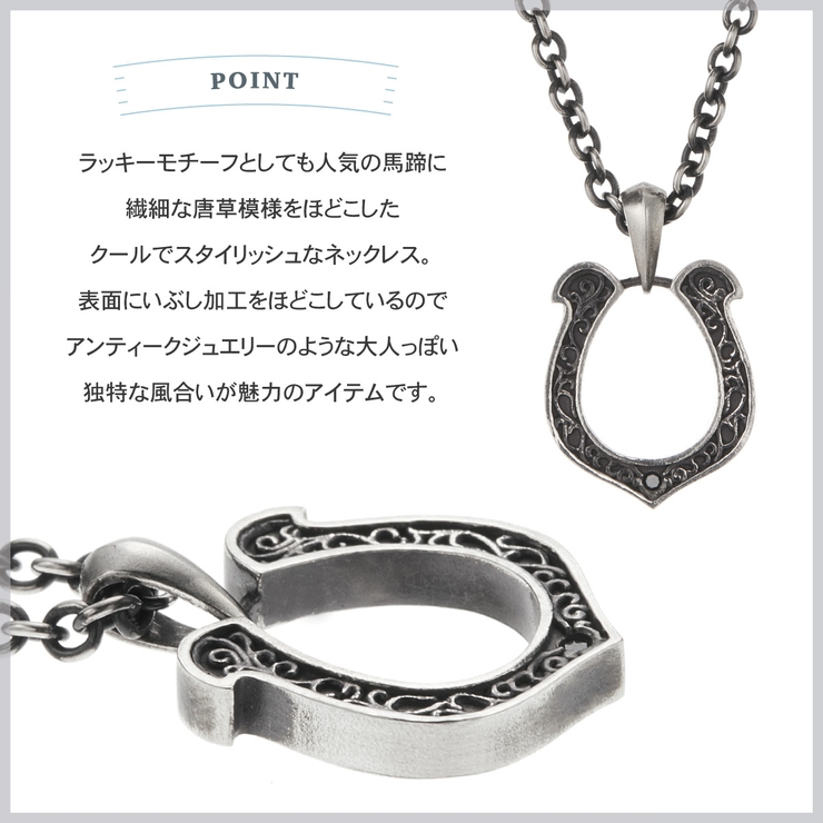 ネックレス ペンダント メンズ | アクセサリーショップPIENA | 詳細画像2 