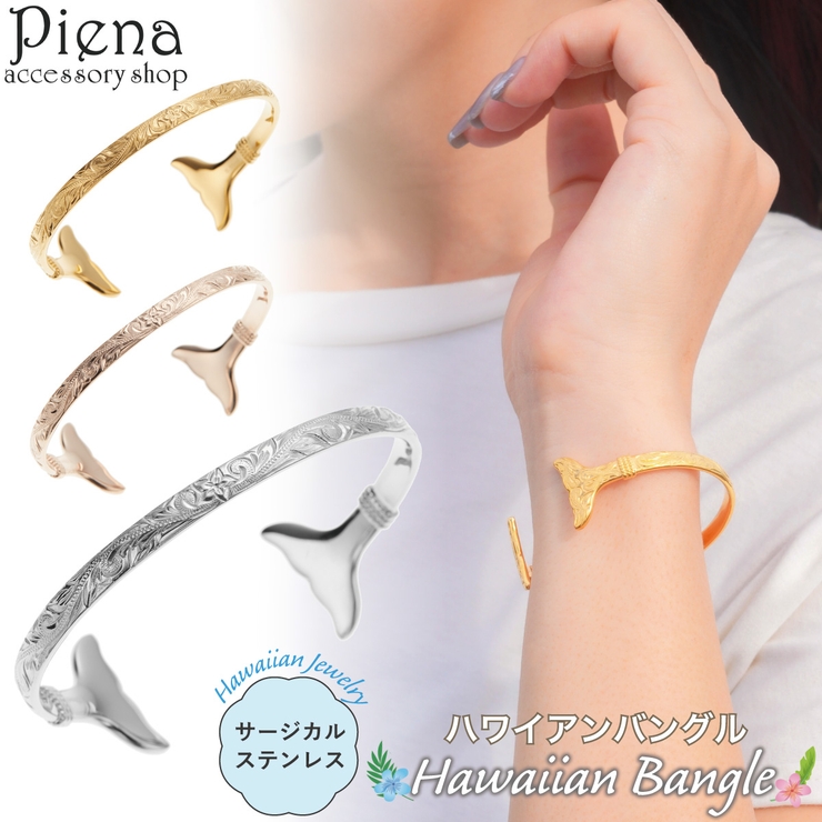 バングル ブレスレット  レディース[品番：PENA0037129]｜アクセサリーショップPIENA（アクセサリーショップピエナ）のレディースファッション通販｜SHOPLIST（ショップリスト）