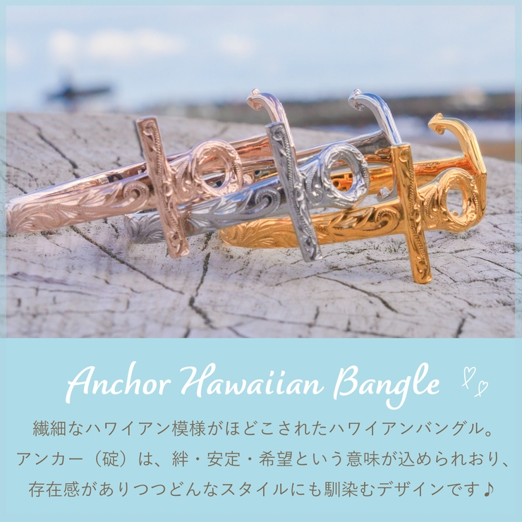 バングル ブレスレット レディース | アクセサリーショップPIENA | 詳細画像4 