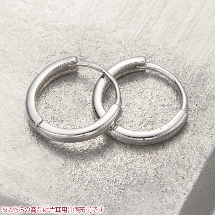 ピアス フープ 片耳用 | アクセサリーショップPIENA | 詳細画像7 