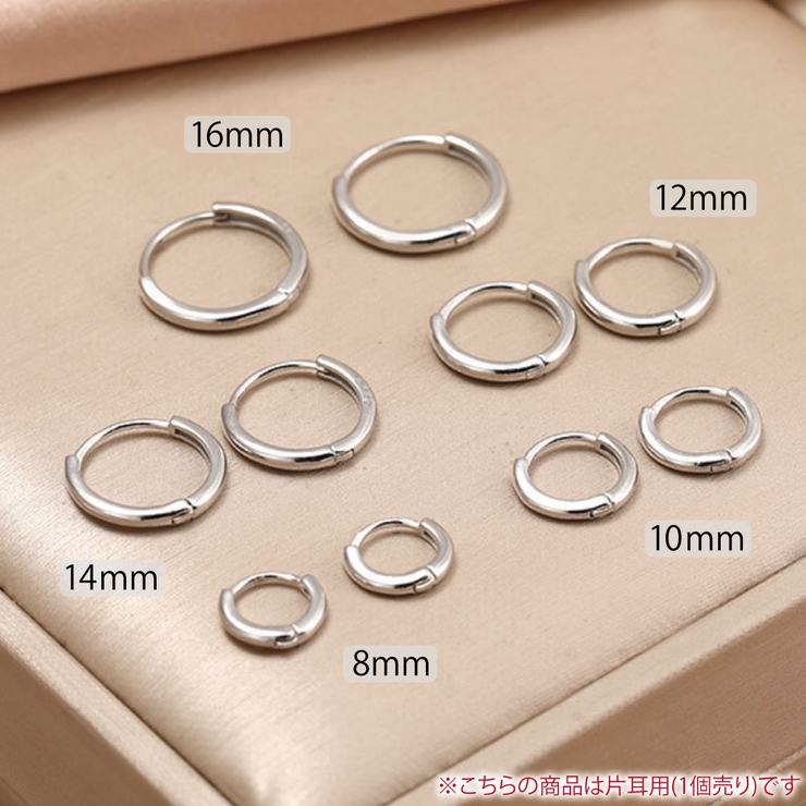 Sweet Pea 天然石フープピアス（片耳用） Sweet Pea スイート ピー 天然石 片耳用フープピアス ゴールド