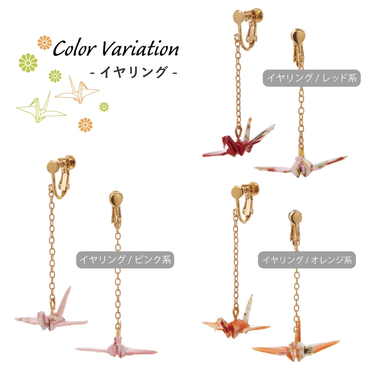 ピアス イヤリング レディース | アクセサリーショップPIENA | 詳細画像11 