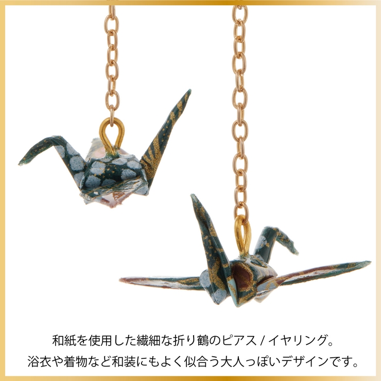 ピアス イヤリング レディース | アクセサリーショップPIENA | 詳細画像6 