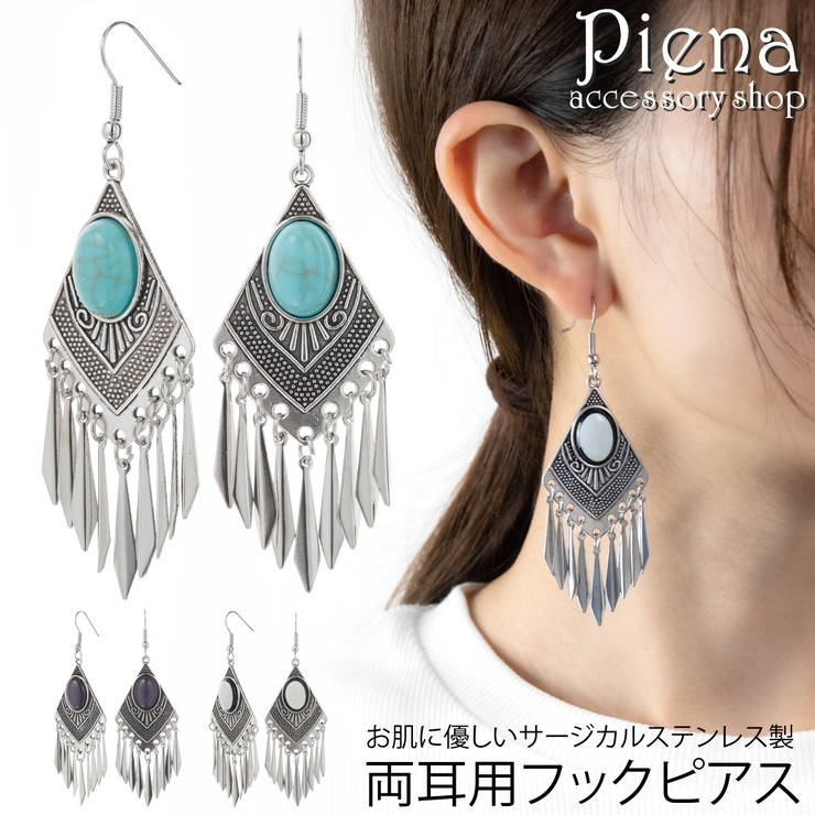 ピアス フック レディース | アクセサリーショップPIENA | 詳細画像1 