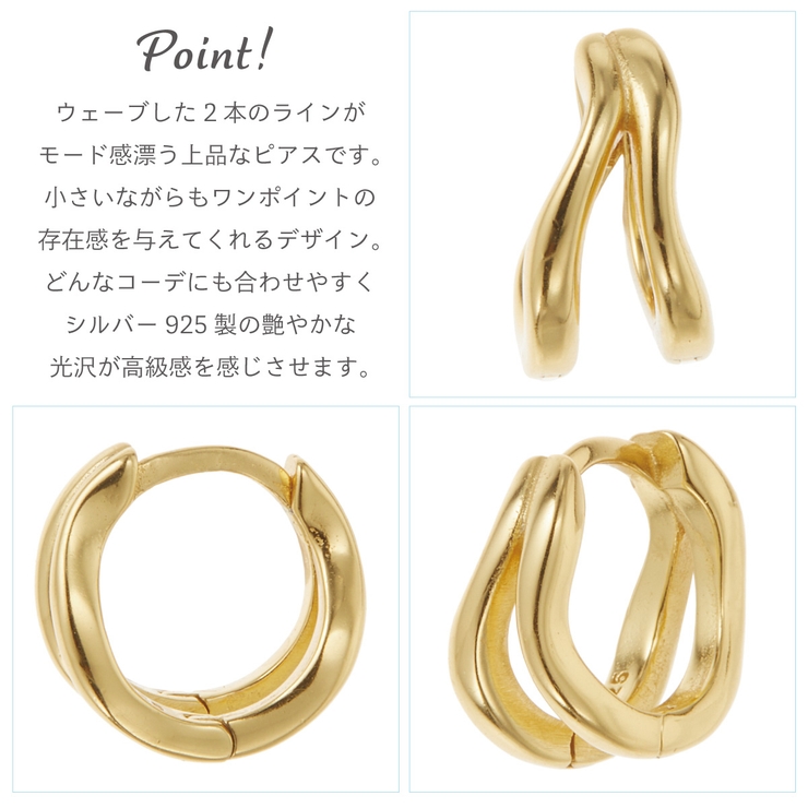ピアス フープ レディース | アクセサリーショップPIENA | 詳細画像3 