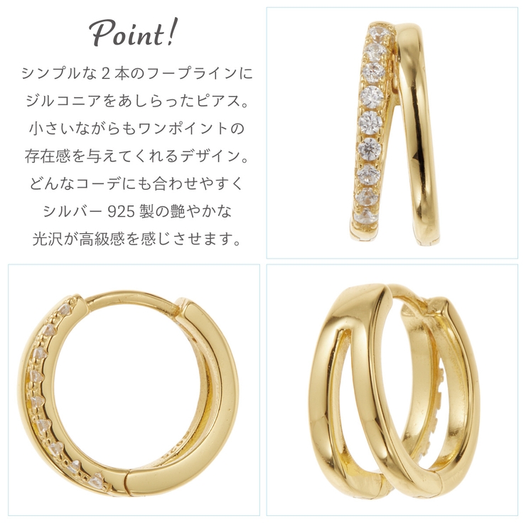 ピアス フープ レディース | アクセサリーショップPIENA | 詳細画像3 