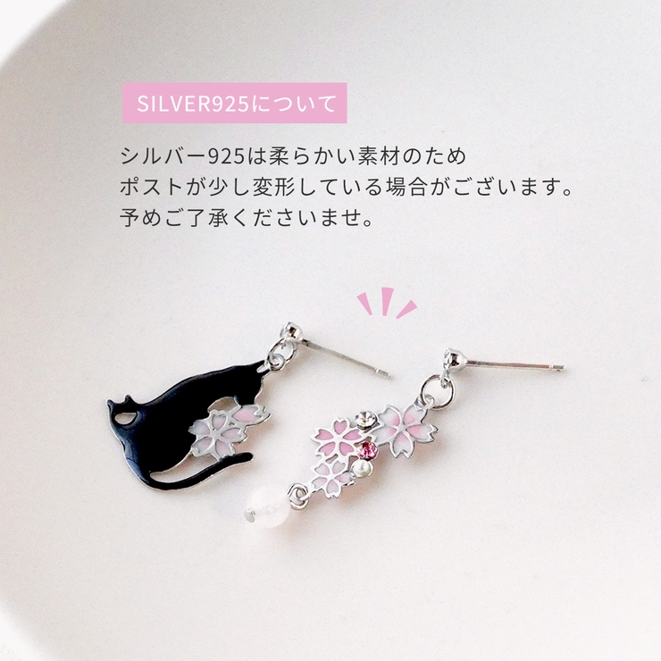 ピアス レディース 桜 | アクセサリーショップPIENA | 詳細画像10 