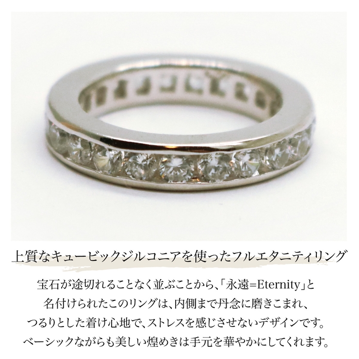 シルバー925キュービックジルコニアフルエタニティリングピンキーリングや男性にも… | アクセサリーショップPIENA | 詳細画像2 