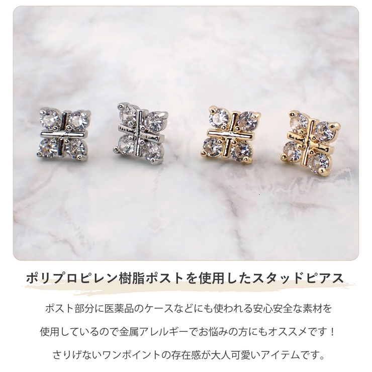 ピアス 金属アレルギー レディース | アクセサリーショップPIENA | 詳細画像3 