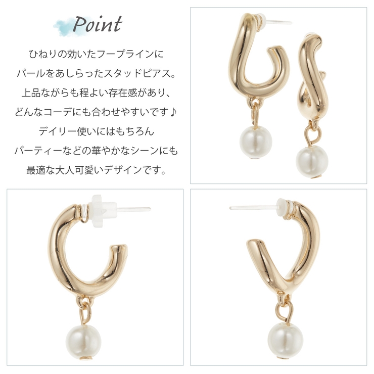 ピアス 金属アレルギー レディース | アクセサリーショップPIENA | 詳細画像3 