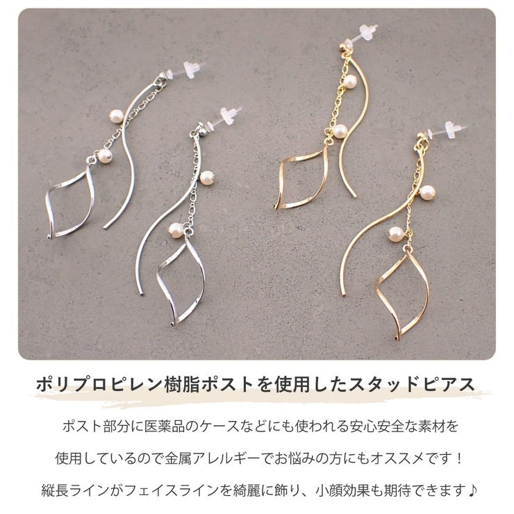 ピアス 金属アレルギー レディース | アクセサリーショップPIENA | 詳細画像4 