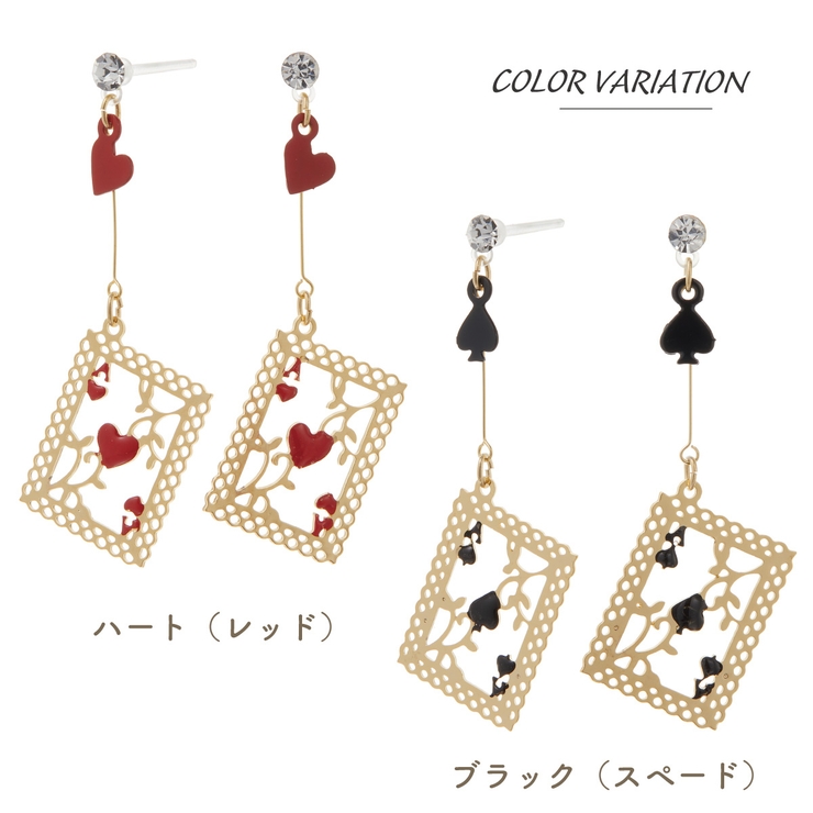 ピアス レディース ポリプロピレン樹脂ポストハートとスペードのトランプ | アクセサリーショップPIENA | 詳細画像2 