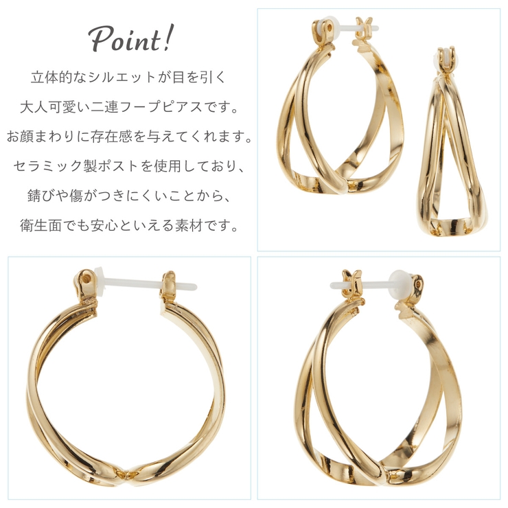 ピアス 金属アレルギー フープ | アクセサリーショップPIENA | 詳細画像3 