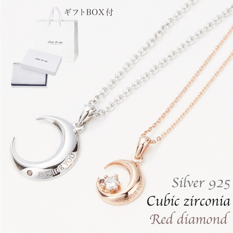 シークレットハート +キュービック ペアネックレス 楽天市場】ペアネックレス シルバー925 キュービックジルコニア パズル