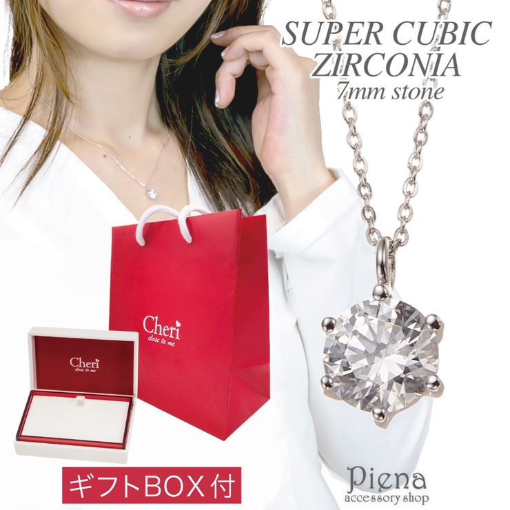 ネックレス レディース シルバー925製 | アクセサリーショップPIENA | 詳細画像1 