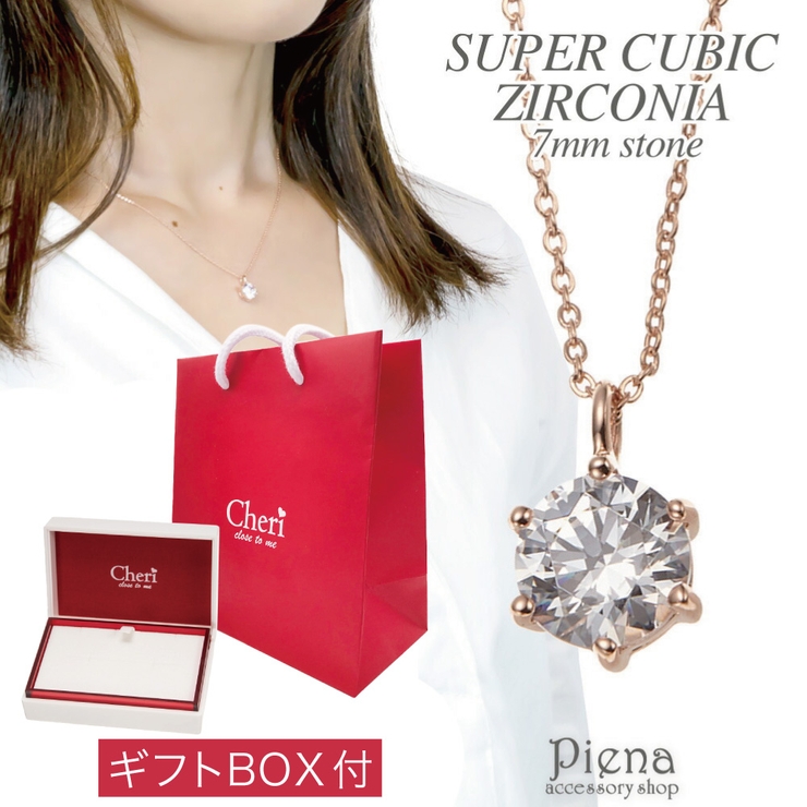 ネックレス レディース シルバー925製 | アクセサリーショップPIENA | 詳細画像1 