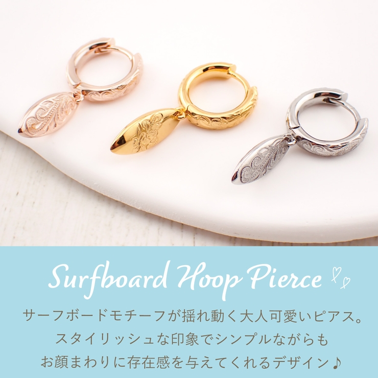 ピアス 金属アレルギー フープ | アクセサリーショップPIENA | 詳細画像2 