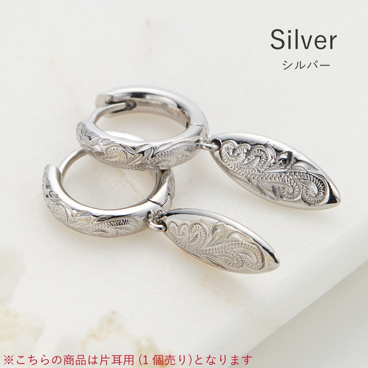 ピアス 金属アレルギー フープ | アクセサリーショップPIENA | 詳細画像13 