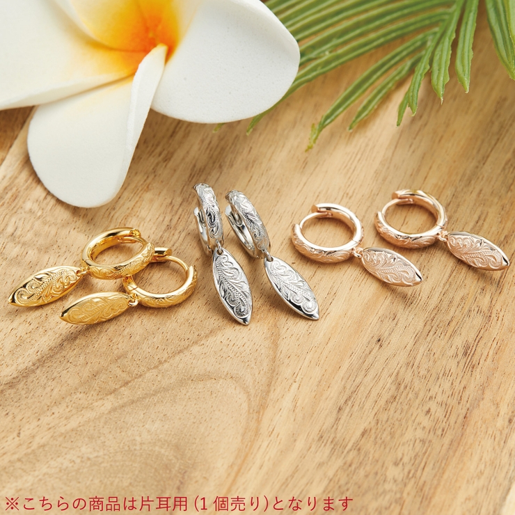 ピアス 金属アレルギー フープ | アクセサリーショップPIENA | 詳細画像16 