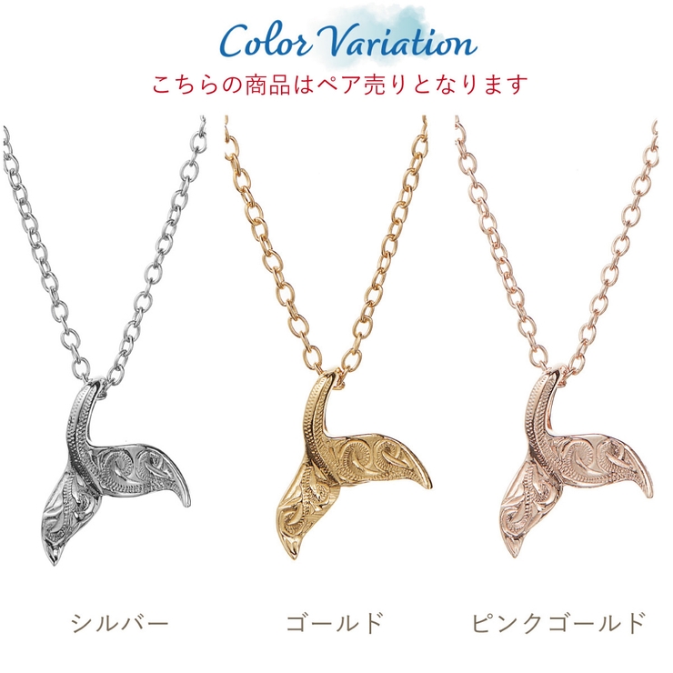 ペアネックレス ペアペンダント レディース | アクセサリーショップPIENA | 詳細画像7 