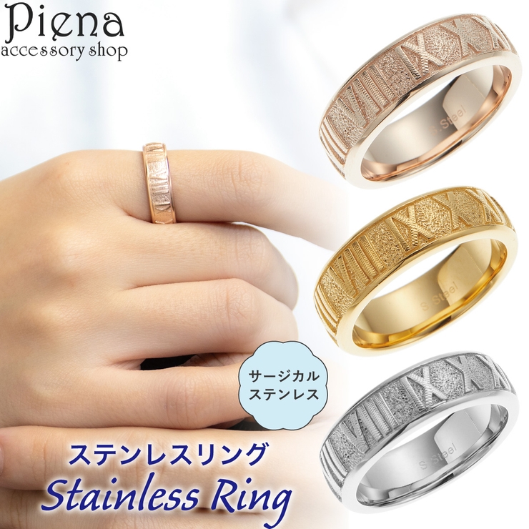 リング レディース メンズ | アクセサリーショップPIENA | 詳細画像1 