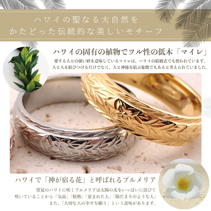 リング レディース メンズ | アクセサリーショップPIENA | 詳細画像5 