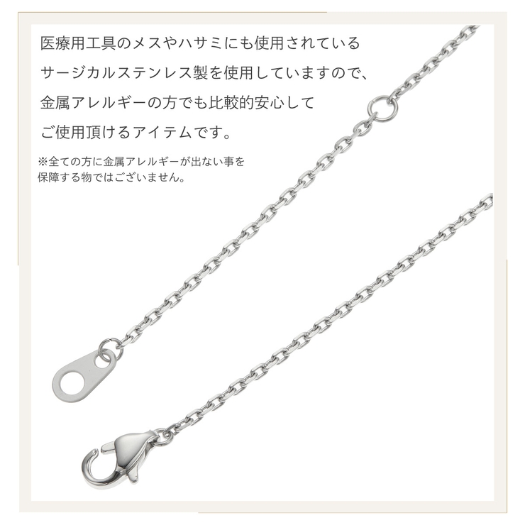 ネックレス チェーン メンズ | アクセサリーショップPIENA | 詳細画像3 