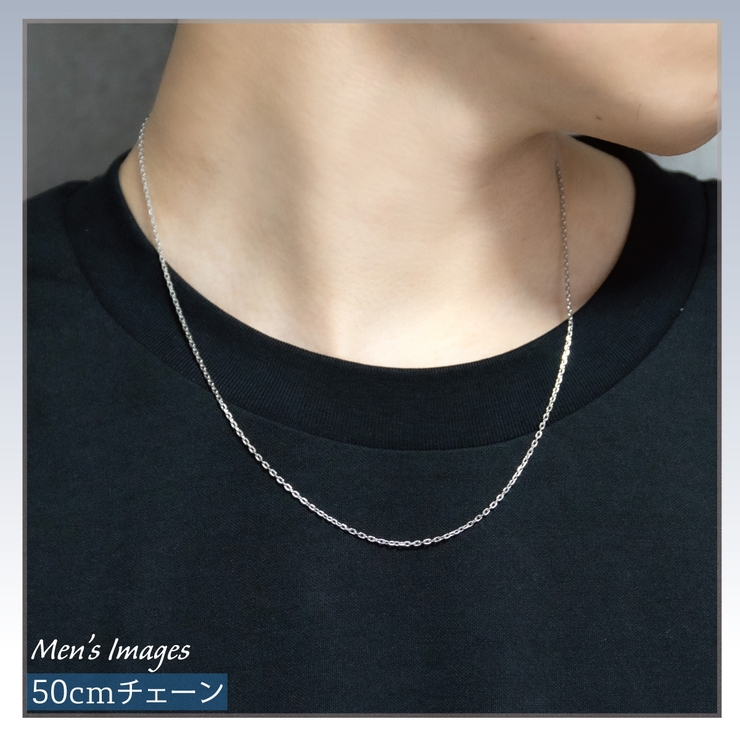 ネックレス チェーン メンズ | アクセサリーショップPIENA | 詳細画像6 
