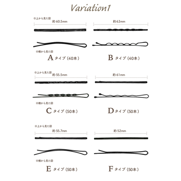 ヘアピン セット アメリカピン | アクセサリーショップPIENA | 詳細画像2 