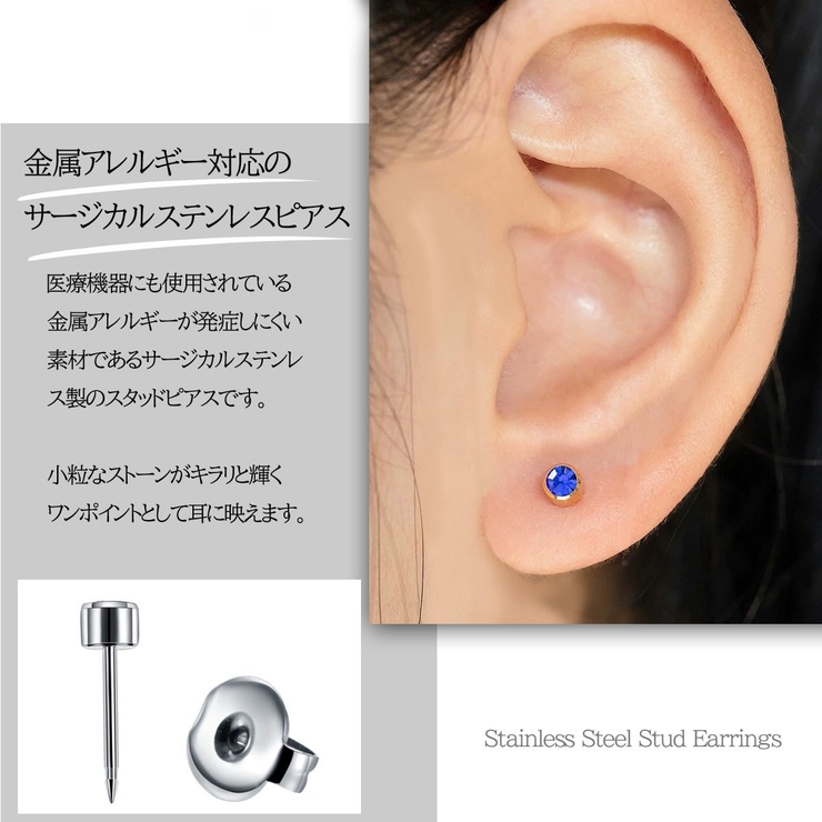 ピアス 金属アレルギー対応 20G | アクセサリーショップPIENA | 詳細画像2