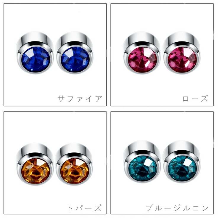 ピアス 金属アレルギー対応 20G | アクセサリーショップPIENA | 詳細画像7