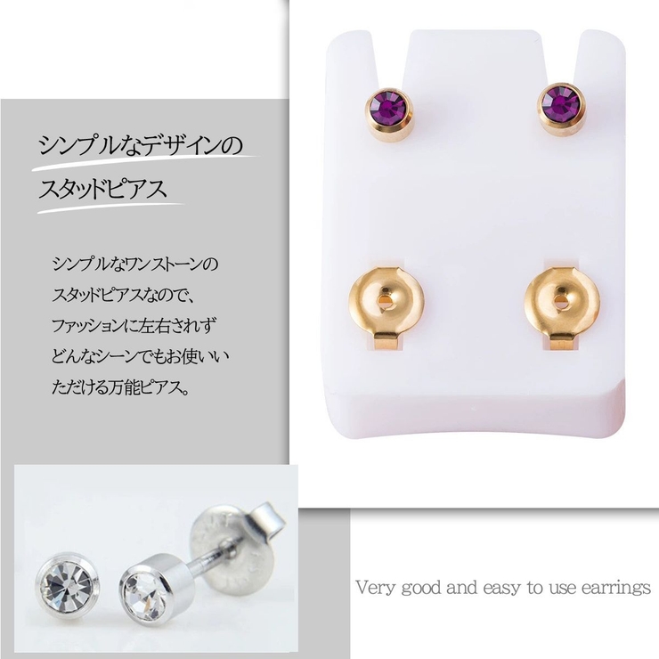 ピアス 金属アレルギー対応 20G | アクセサリーショップPIENA | 詳細画像8