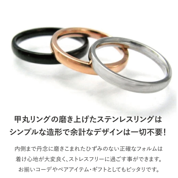 リング レディース メンズ | アクセサリーショップPIENA | 詳細画像3 