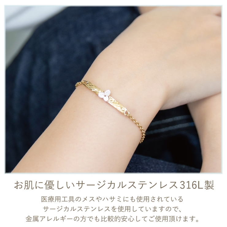 ブレスレット レディース サージカルステンレス製[品番