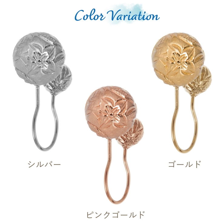 イヤリング ノンホールピアス 片耳用 | アクセサリーショップPIENA | 詳細画像2 