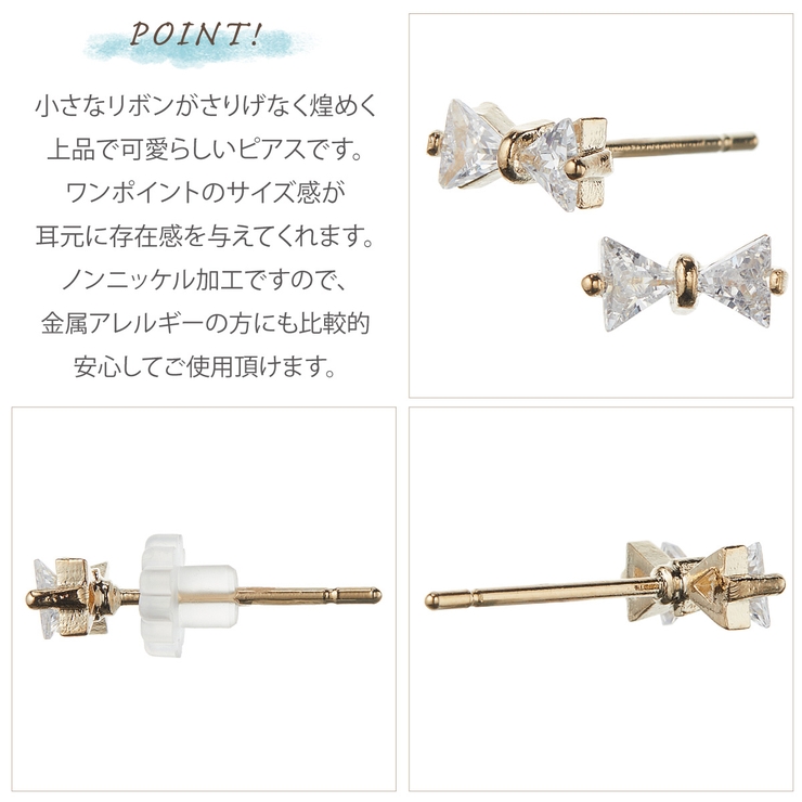 ピアス 金属アレルギー レディース | アクセサリーショップPIENA | 詳細画像3 