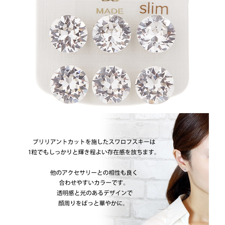 ピアス ラインストーン シルバー 4ab52339465635ad0359dcdb3ca5f9