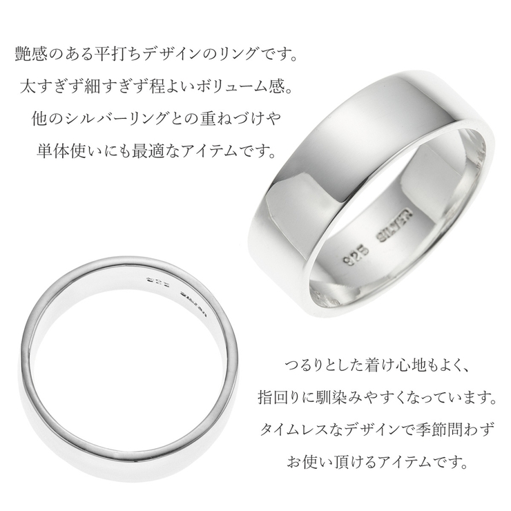 リング メンズ シルバー925 | アクセサリーショップPIENA | 詳細画像2 